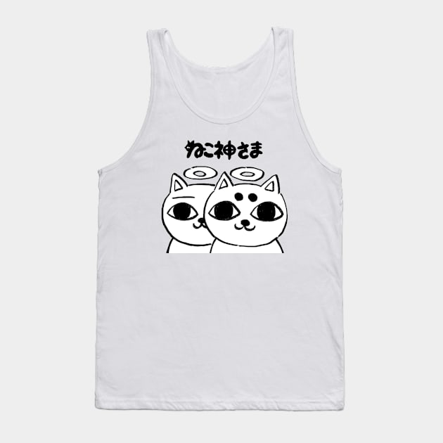 I draw some nekojiru cat god / cat soup manga 03 Tank Top by mudwizard